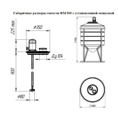 Емкость ФМ 500 литров белая под плотность до 1,5 г/см³ в обрешетке с мешалкой для вязких до 10 Па*с