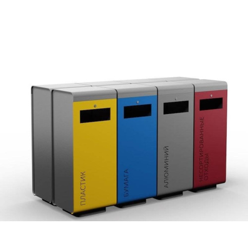 Урна для раздельного сбора мусора «Гратия»