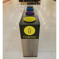Урна Аксиома, с емкостью 52 л