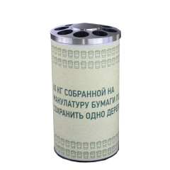Урна Стаканчики 405х750 мм, черная сталь