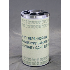 Урна Стаканчики 405х750 мм, черная сталь