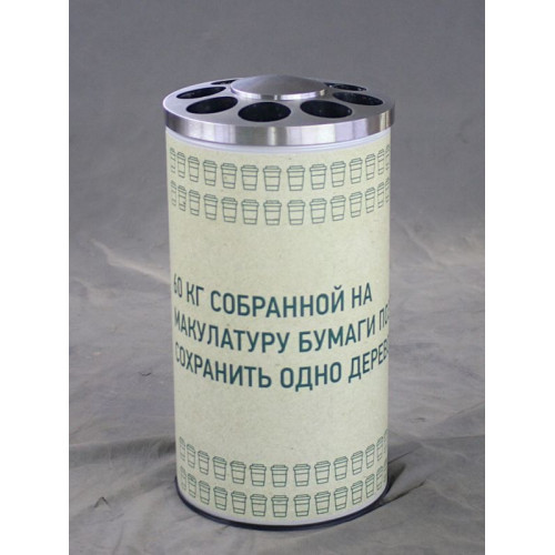 Урна Стаканчики 405х750 мм, черная сталь