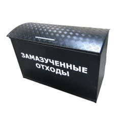 Ящик для замазученных отходов (тип 2)