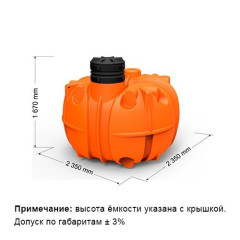 Ёмкость подземная 5000 л